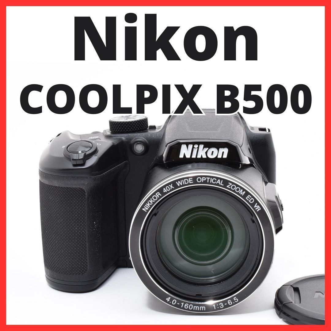F06[7898]6★極美品★ ニコン Nikon COOLPIX B500