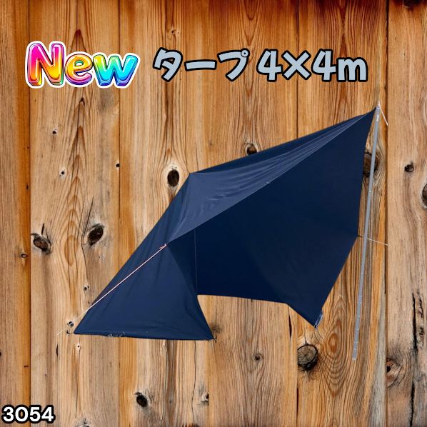 #3054 8tail GOD TARP ゴッドタープ 4m x 4m ブラック 高級感 大きく分厚い 光が当たっても透けにくい TC素材 防水加工 ポリコットン キャンプ ※一部地域離島別途配送料有