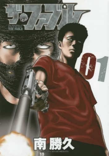 ザ・ファブル(32冊セット)全 22 巻 + The second contact 全 9 巻 + ざ・ふぁぶる 全 1 巻 レンタル用【全巻セット コミック・本 中古 Comi