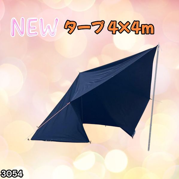 #3054 8tail GOD TARP ゴッドタープ 4m x 4m ブラック 高級感 大きく分厚い 光が当たっても透けにくい TC素材 防水加工 ポリコットン キャンプ ※一部地域離島別途配送料有