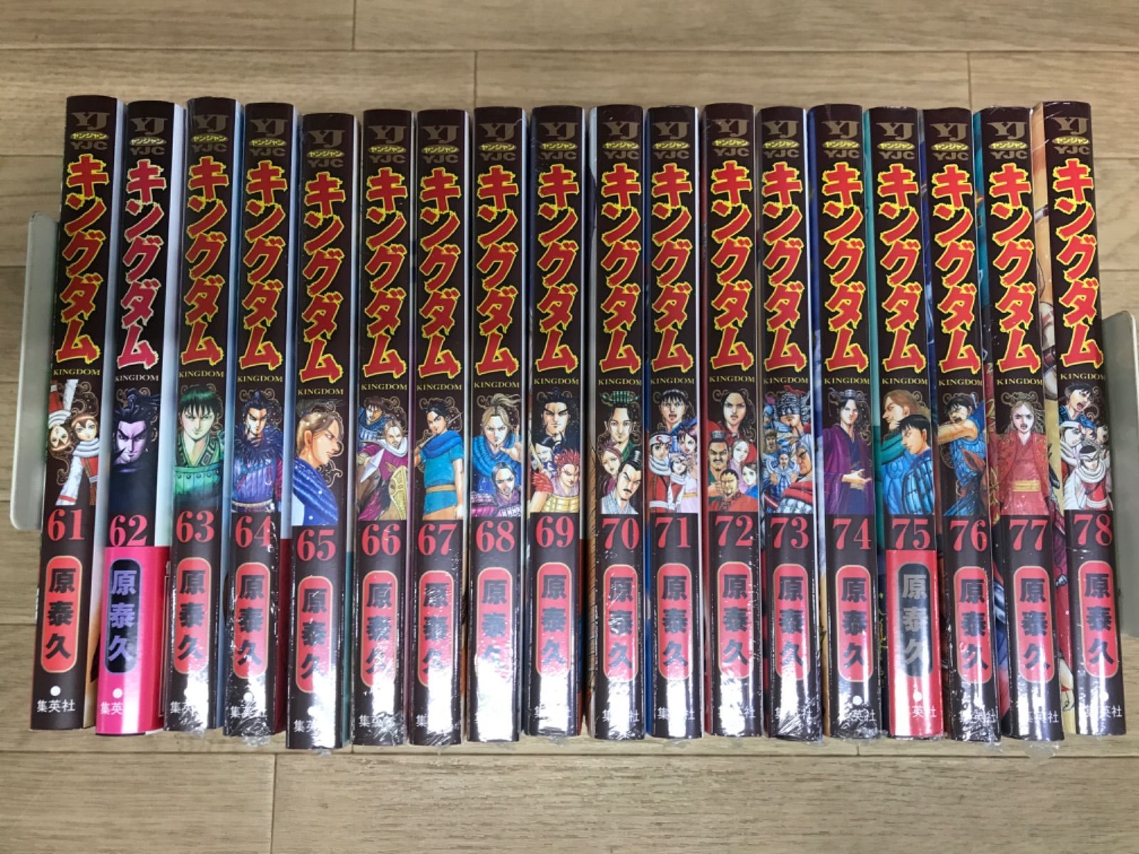☆【未開封20冊以上！】キングダム 1～78巻 全巻＋伍 コミックセット