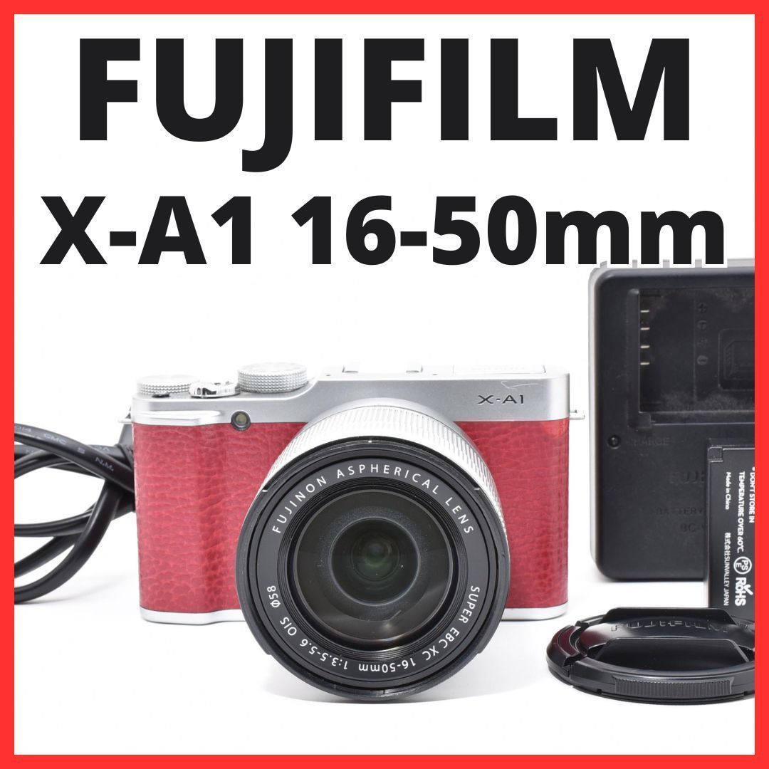 F06[7924]23★美品★ フジフイルム FUJIFILM X-A1 ボディ 16-50mm レンズキット 富士フイルム レッド