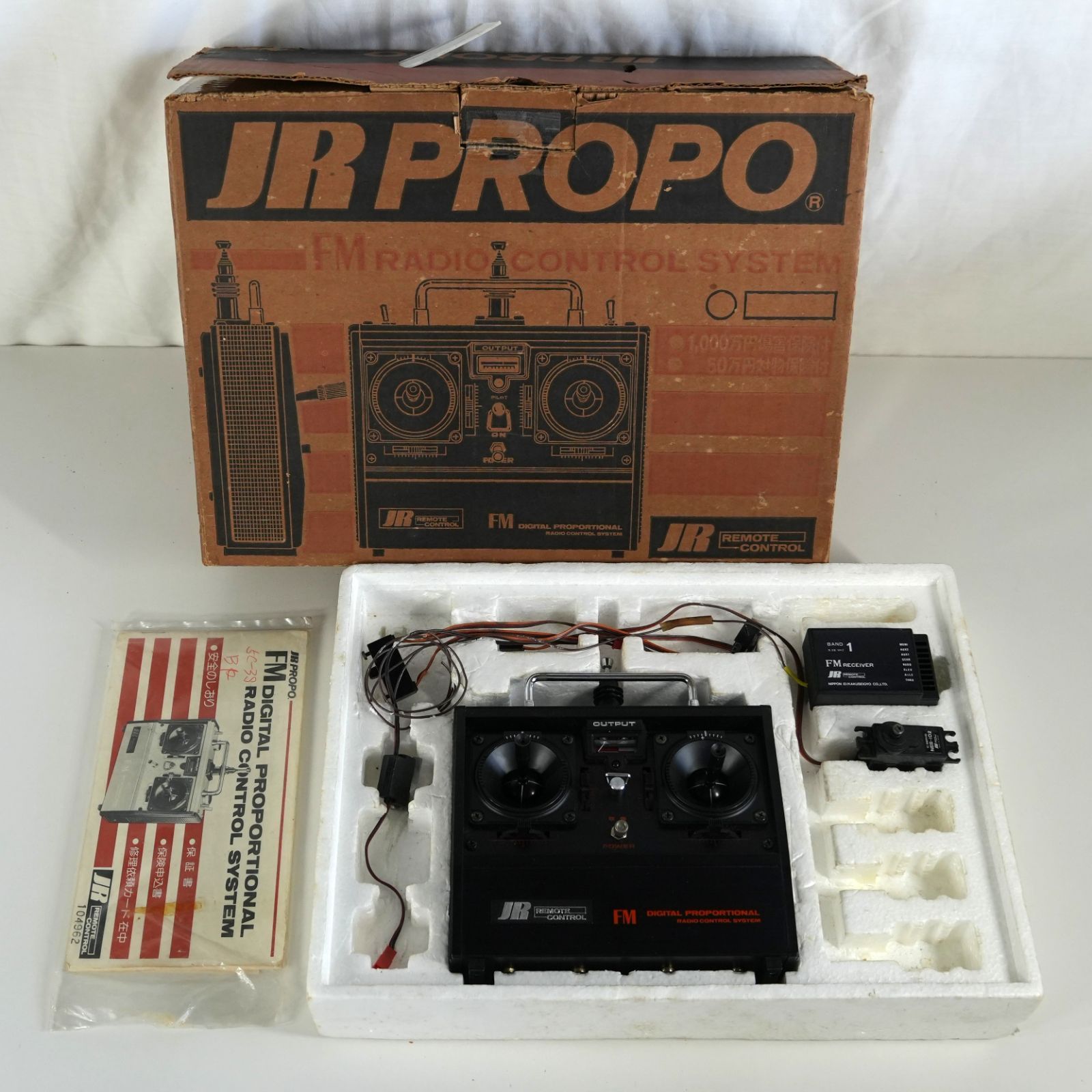 IM] ジャンク品 動作未確認 JR PROPO プロポ 4点まとめ PCM9X MAX66Ⅱ
