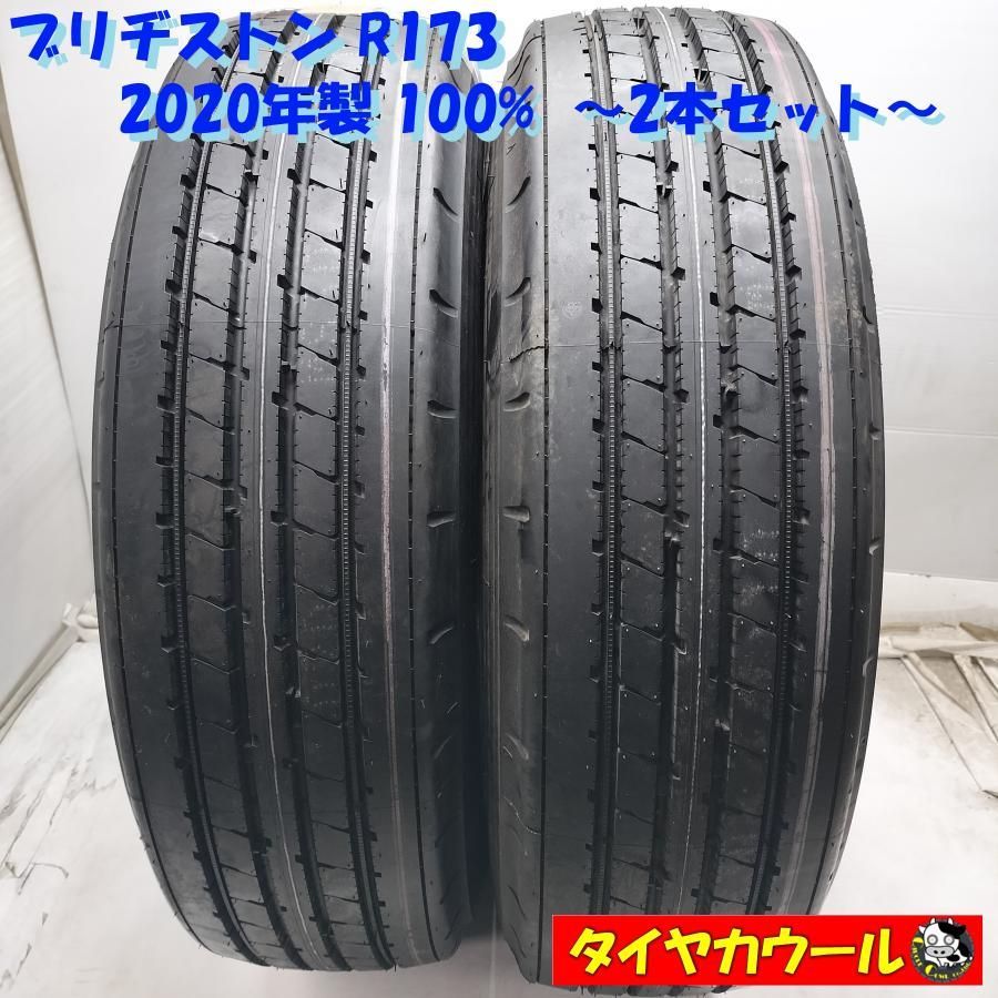 ◆配送先指定アリ ※沖縄県・離島への発送不可◆ ＜ほぼ未使用！ トラック用タイヤ 2本＞ 245/80R17.5 133/131J ブリヂストン R173 2020年製 ～本州・四国は送料無料～