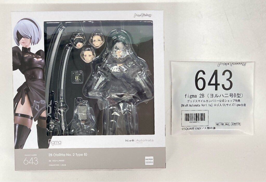 MAXFACTORY figma 2B(ヨルハ二号B型) 特典付き 643 - メルカリ