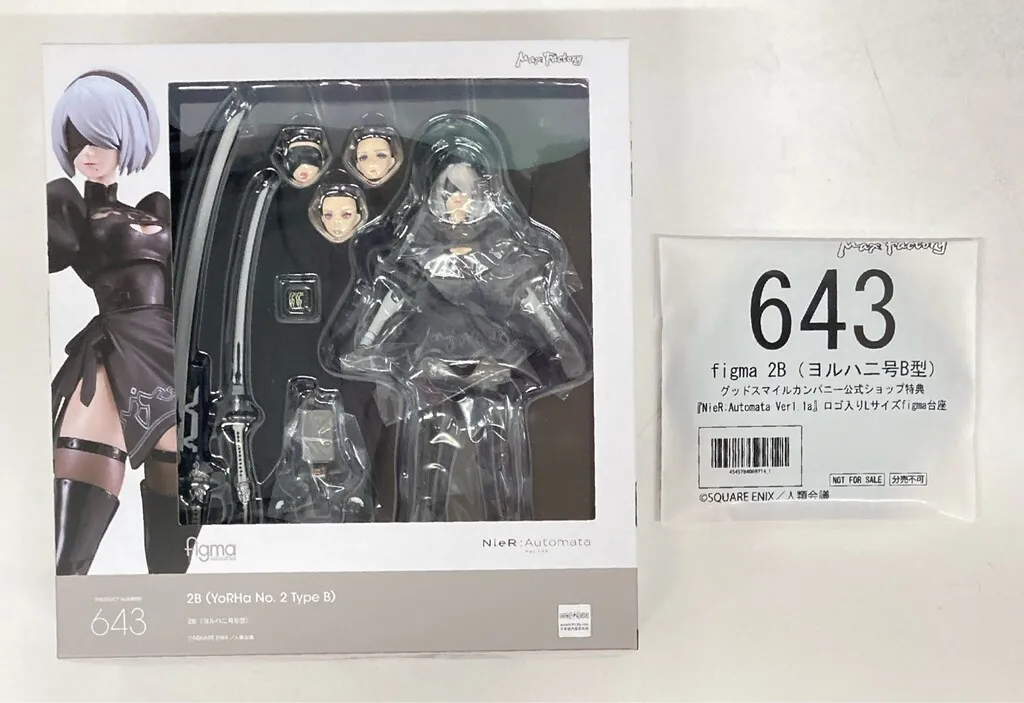 2026年最新】figma 2B(ヨルハ二号B型)の人気アイテム - メルカリ