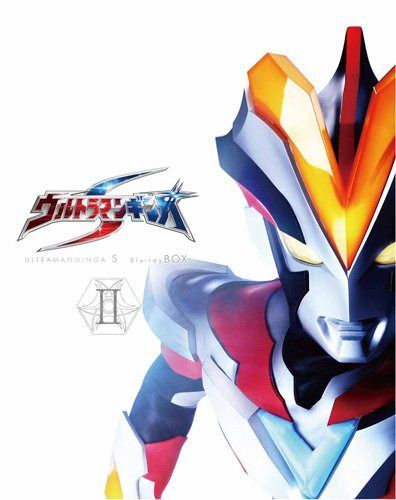 ウルトラマンギンガS Blu-ray BOX II 15,815円