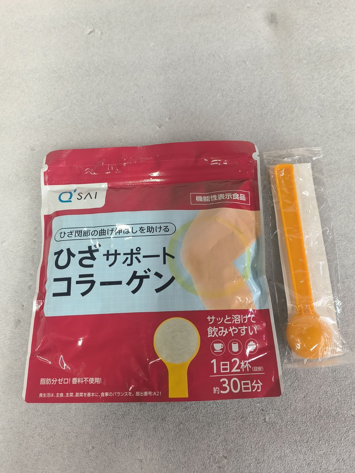 キューサイ ひざサポートコラーゲン 150g (約30日分) 粉末 専用