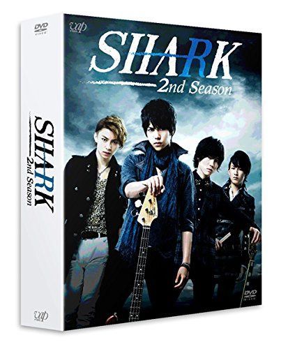 SHARK ~2nd Season~ DVD-BOX 通常版