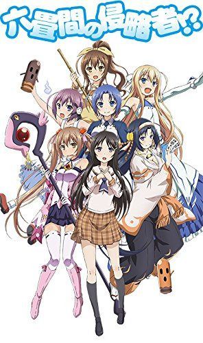 六畳間の侵略者!? 第6巻 [Blu-ray]【初回限定版】