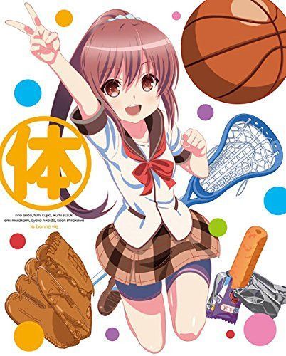 人生相談テレビアニメーション「人生」 Vol.3 [Blu-ray]