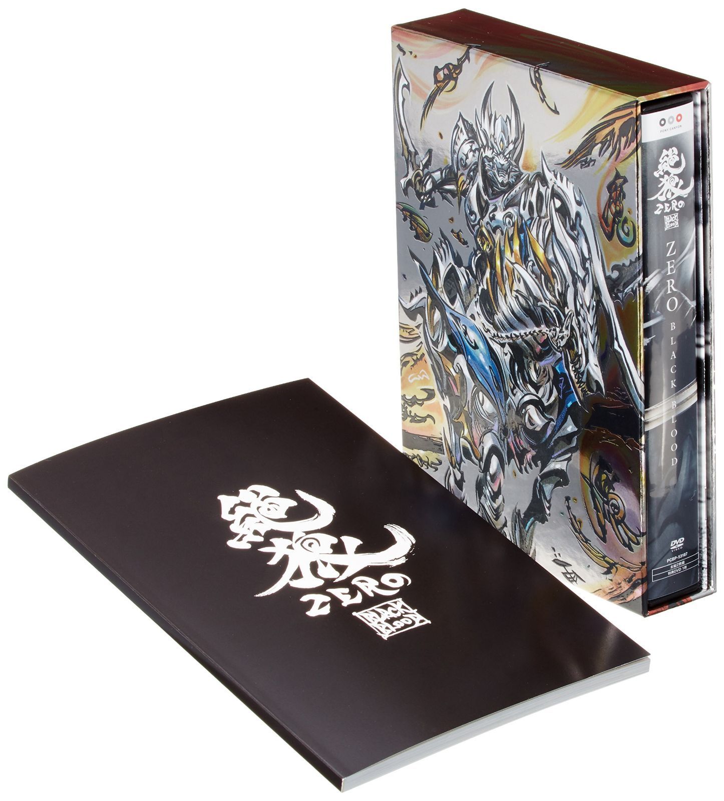絶狼 (ZERO)-BLACK BLOOD- ディレクターズ・カット版 [DVD]