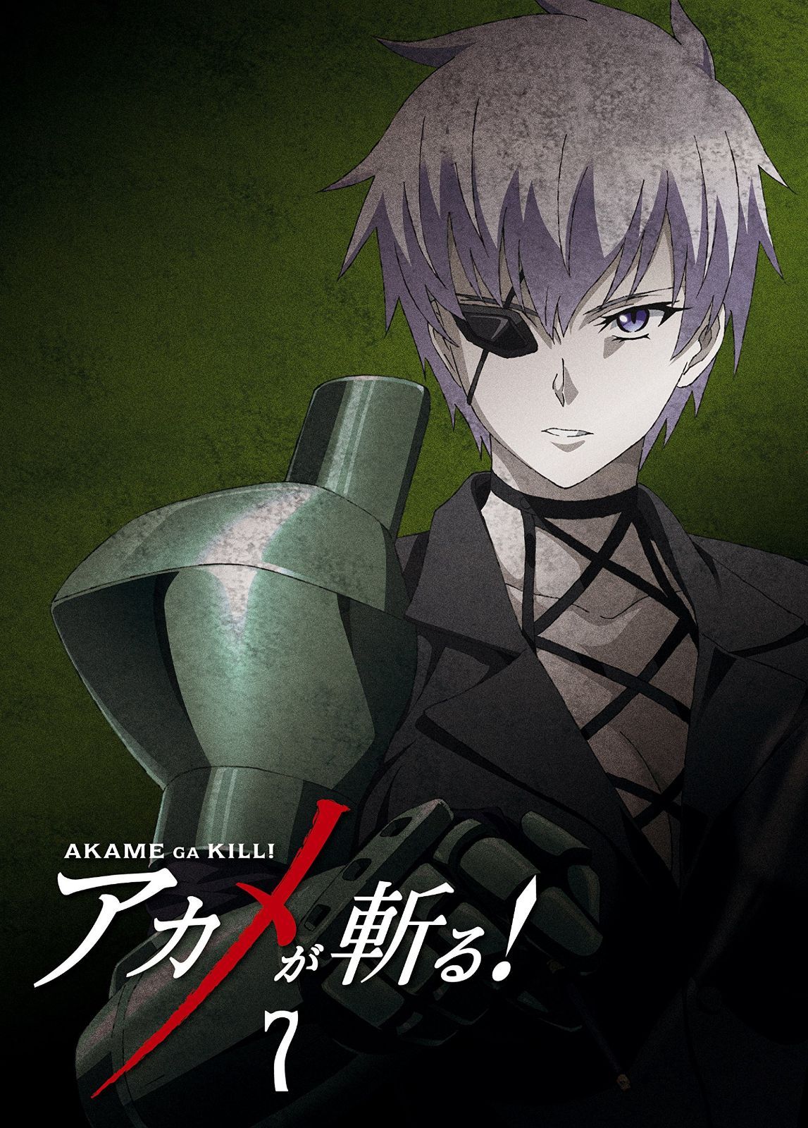 アカメが斬る! vol.7 Blu-ray 【初回生産限定版】