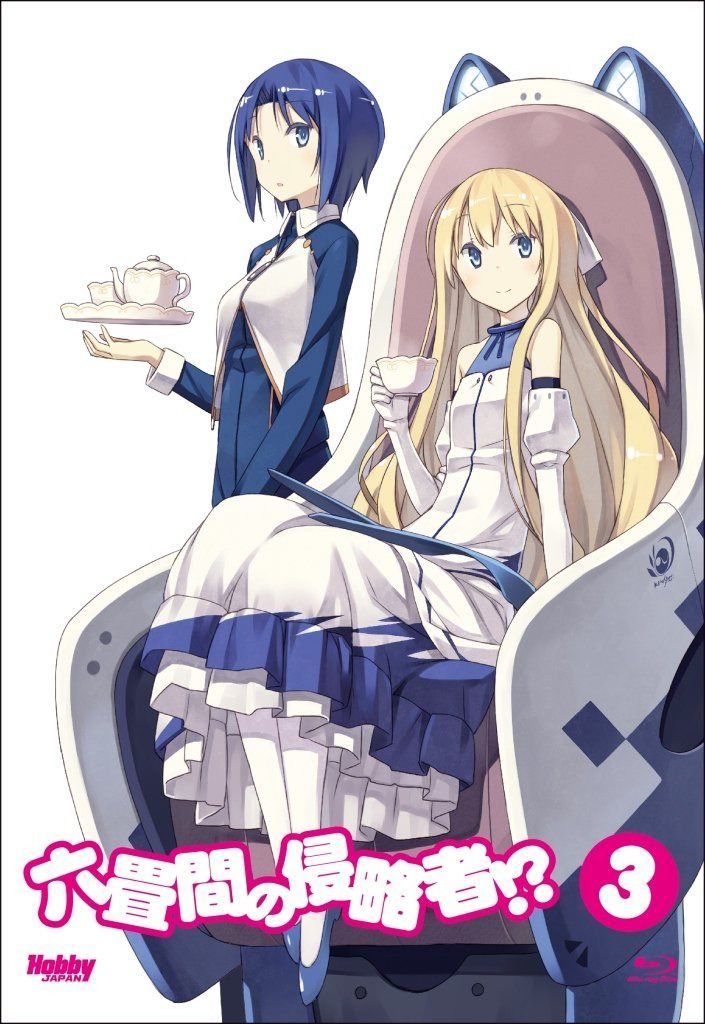 六畳間の侵略者!? 第3巻 [Blu-ray]【初回限定版】