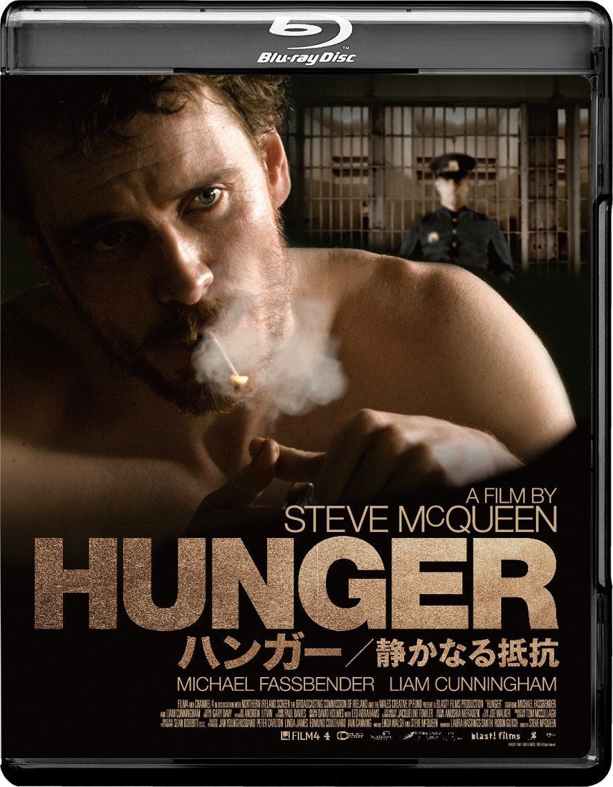 HUNGER/ハンガー 静かなる抵抗 [Blu-ray]