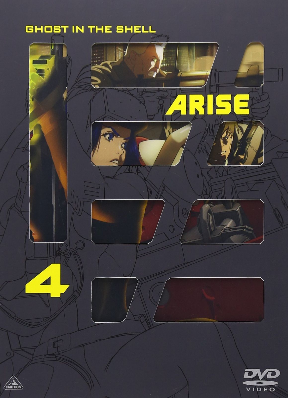 攻殻機動隊ARISE 4 [DVD] : massivelyop.com