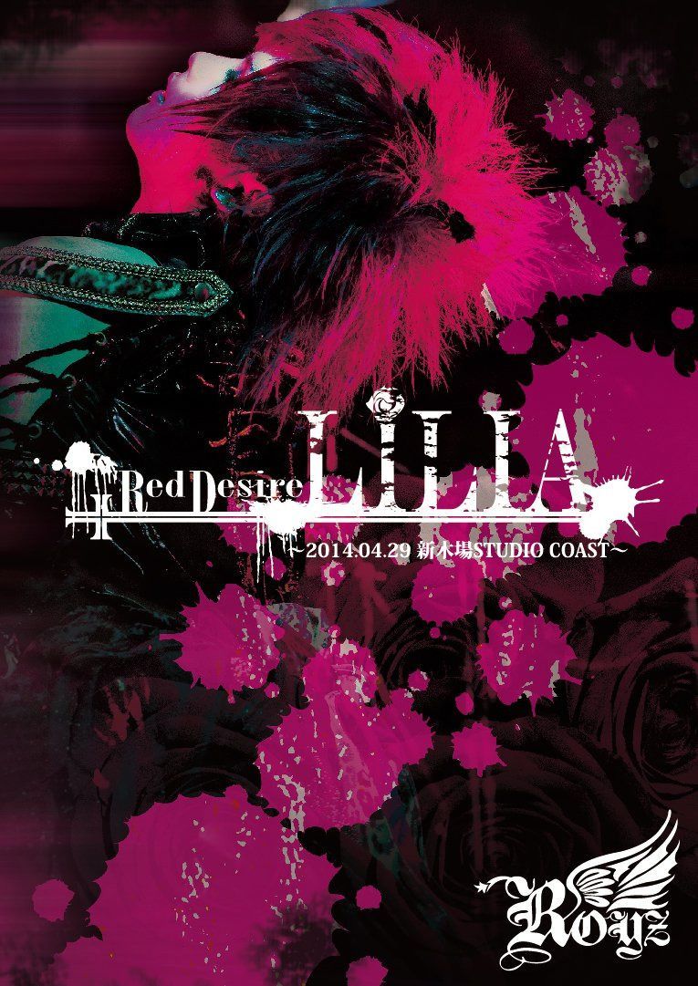 SPRING ONEMAN TOUR「Red Desire『LILIA』」FINAL~2014.04.29 新木場STUDIO COAST~ [DVD]