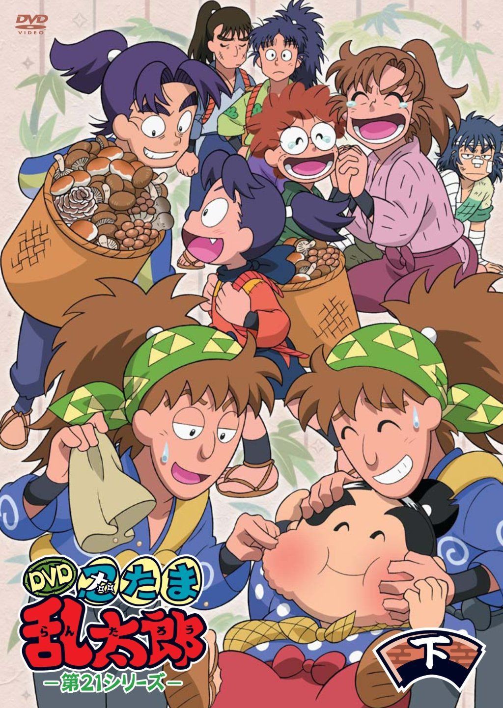 TVアニメ(忍たま乱太郎) 第21シリーズ DVD-BOX 下の巻