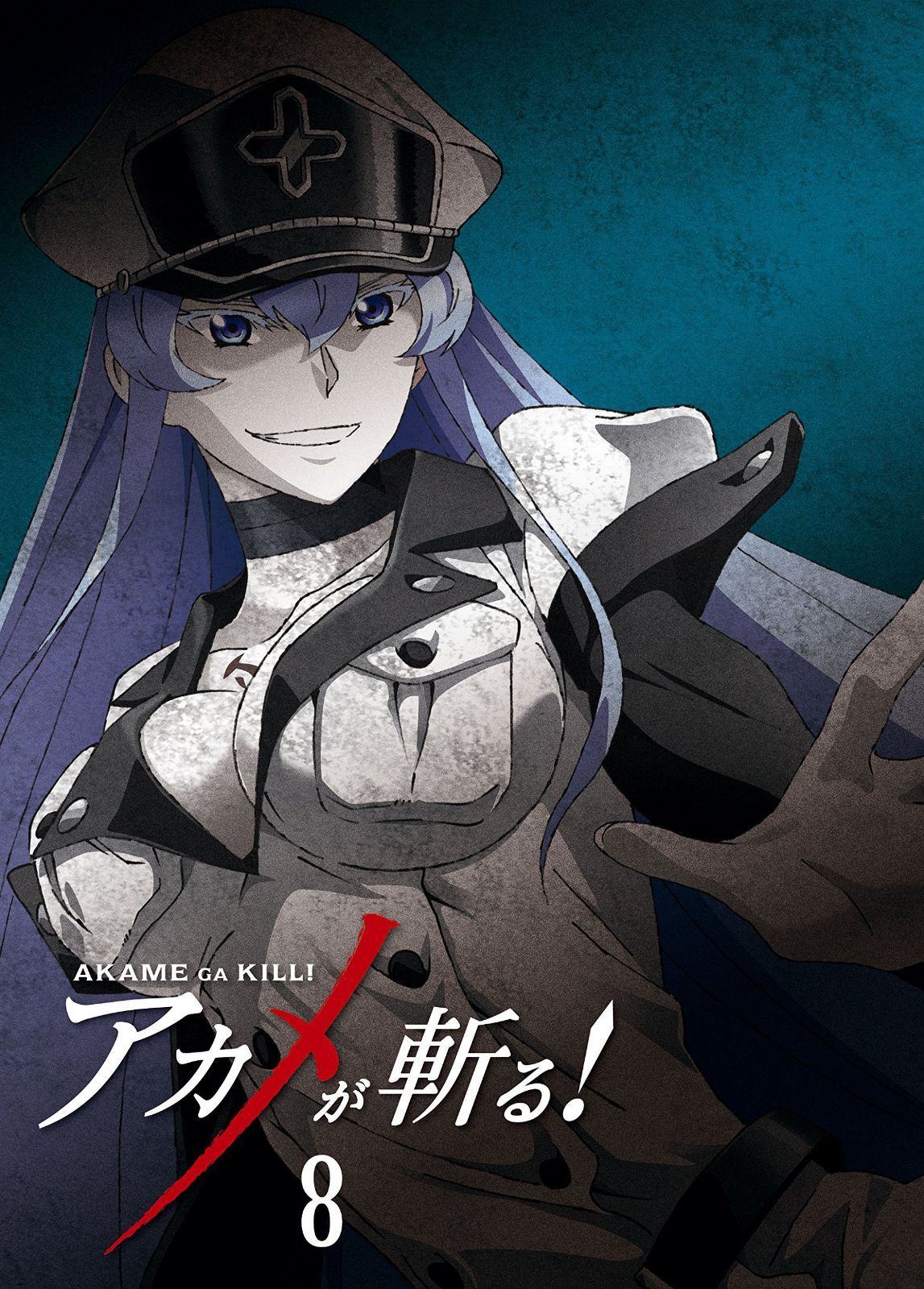 アカメが斬る! vol.8 Blu-ray 【初回生産限定版】