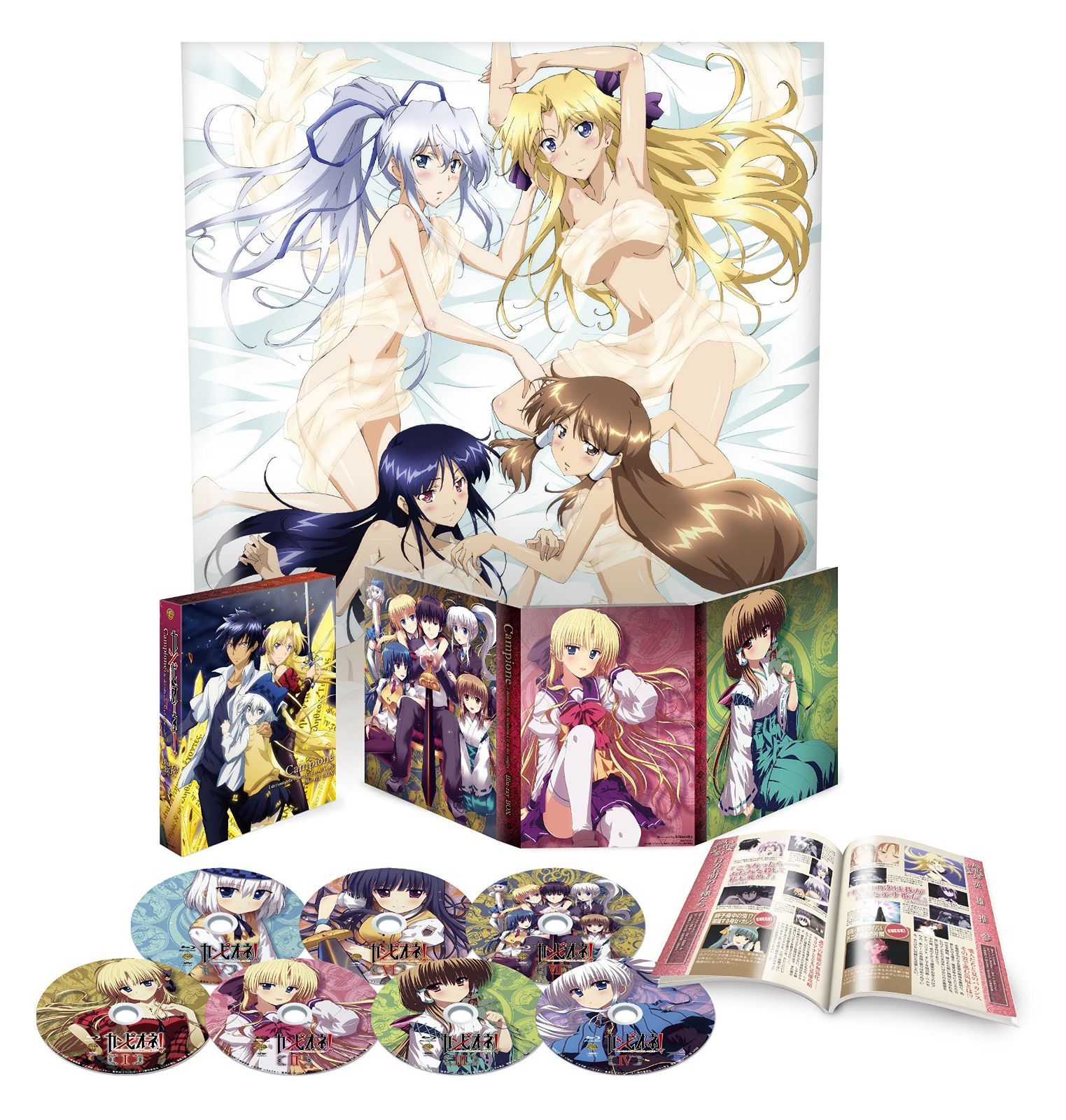 カンピオーネ! ~まつろわぬ神々と神殺しの魔王~ Blu-ray BOX(初回限定特装版)