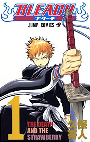 久保帯人 セット(75冊セット)BLEACH ブリーチ 全 74 巻 + BURN THE WITCH DON’T JUDGE A BOOK BY ITS COVE 1【全巻セット コミック・本 中