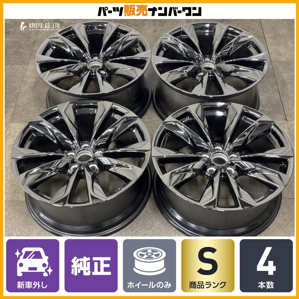 【新車外し品】レクサス LS500h Fスポーツ 純正 20in 8.5J +25 9.5J +35 PCD120 4本セット カスタム用 スタッドレス用 交換用に 即納可能