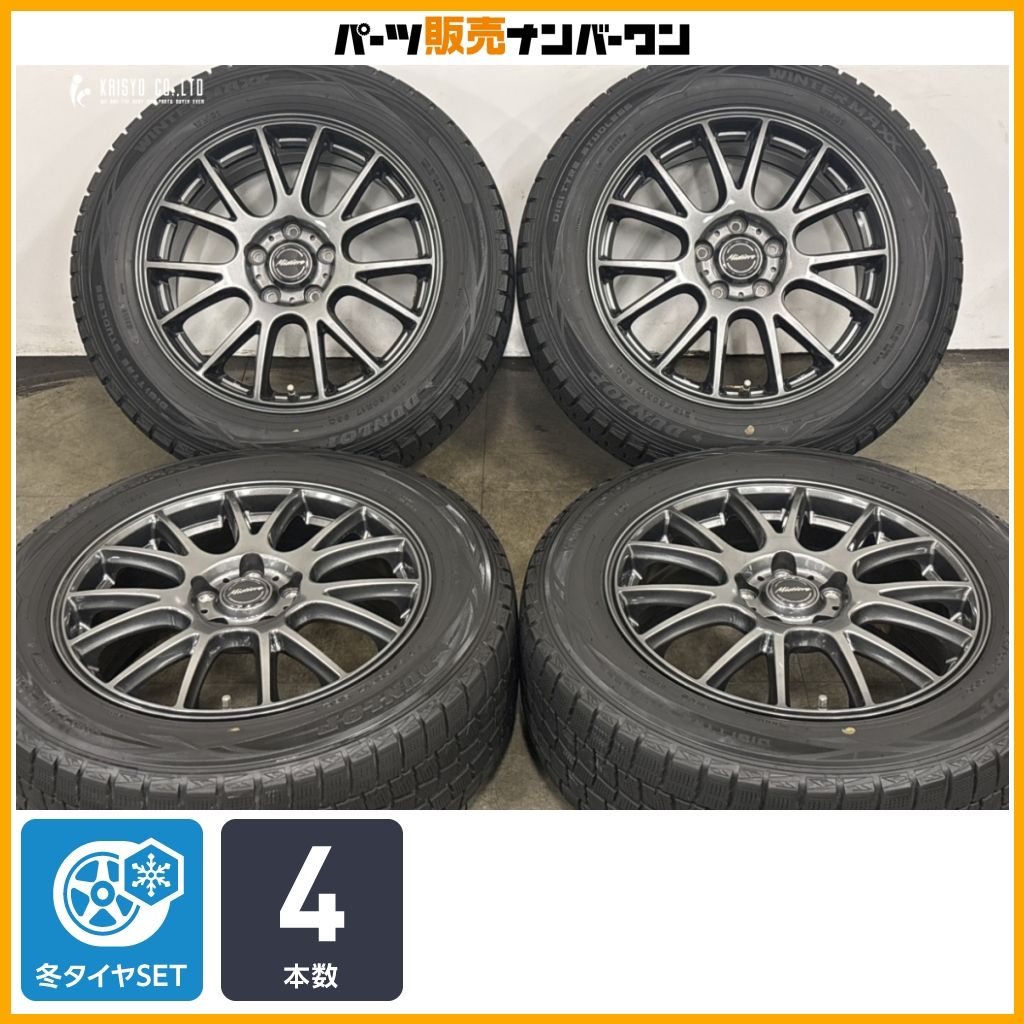 【交換用に】ミスティーレ 17in 7J +55 ダンロップ ウィンターマックス WM01 215/60R17 ノア ヴォクシー ステップワゴン レヴォーグ