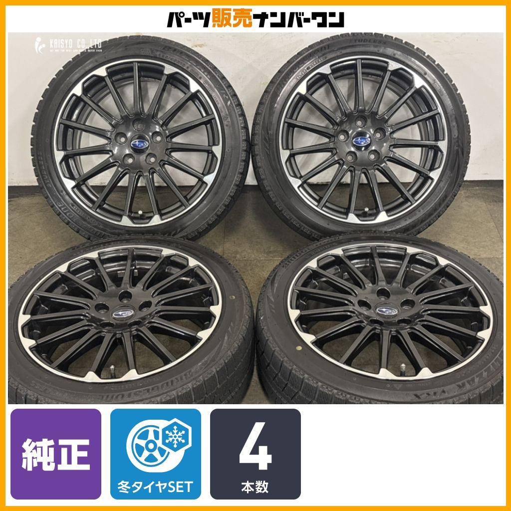 交換用に】スバル レヴォーグ STIスポーツ 純正 18in 7.5J +55 PCD114