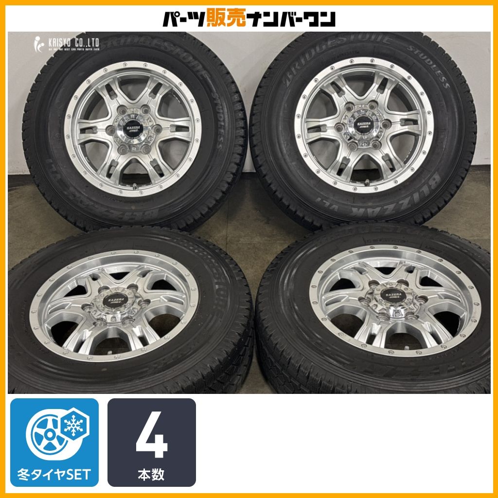 【交換用に】KAZERA 15in 6J +44 PCD139.7 ブリヂストン ブリザック VL1 195/80R15 NV350 キャラバン ホイールのみ販売可能 即納可能