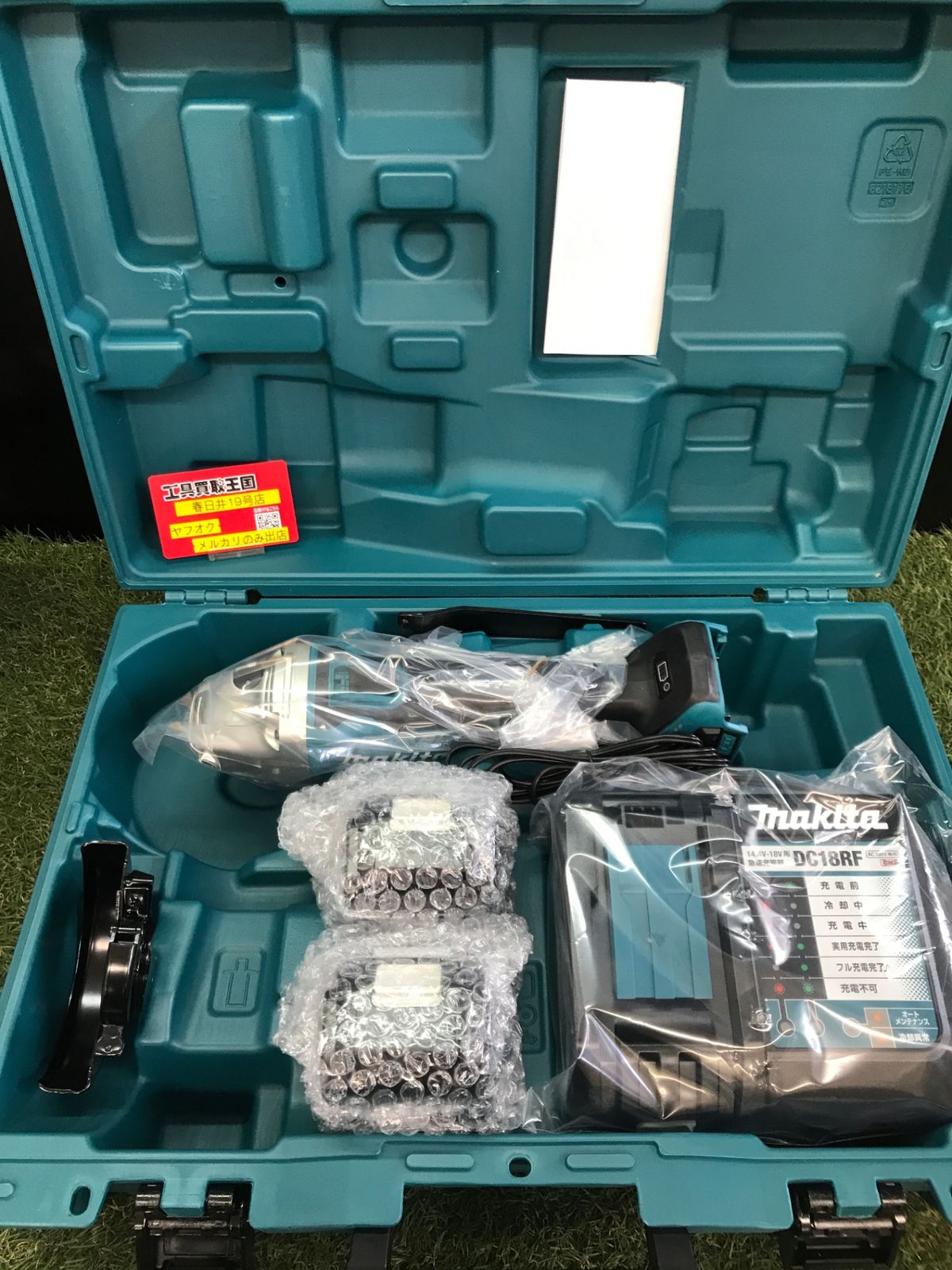 【未使用品】【0906】★makita(マキタ) 100㎜18v充電式ディスクグラインダ (6.0Ahバッテリx2/充電器/ケース) GA404DRGXN　ITCY2LJFW374