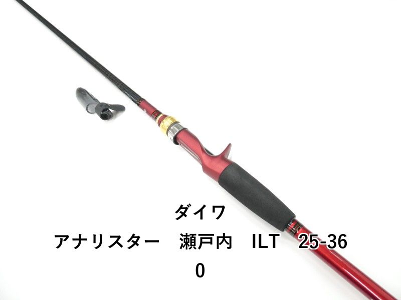 ダイワ アナリスター　瀬戸内　ILT　25-360 (01-9106110007)