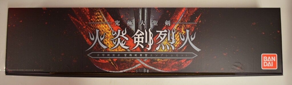 バンダイ 仮面ライダーセイバー 究極大聖剣 火炎剣烈火 水勢剣流水雷鳴剣黄雷エンブレムセット