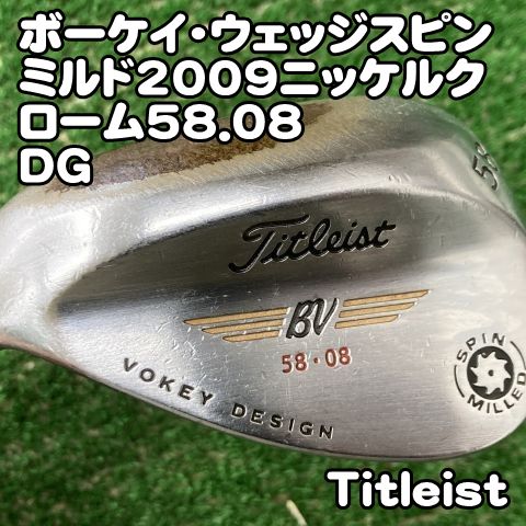 中古】レフティーウェッジ タイトリスト ボーケイ・ウェッジ