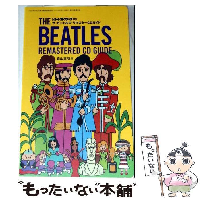 【中古】 ザ ビートルズ リマスターCDガイド レコード コレクターズ2010年1月号増刊 / /