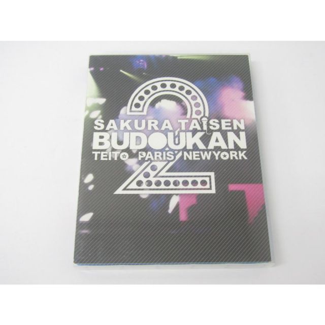 サクラ大戦 武道館ライブ DVD : 帝都 ~帝都・巴里・紐育~ 武道館ライブ