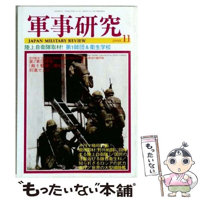 ARS AU 真贋鑑定】英語版ベトベトン Dark Muk 16/109