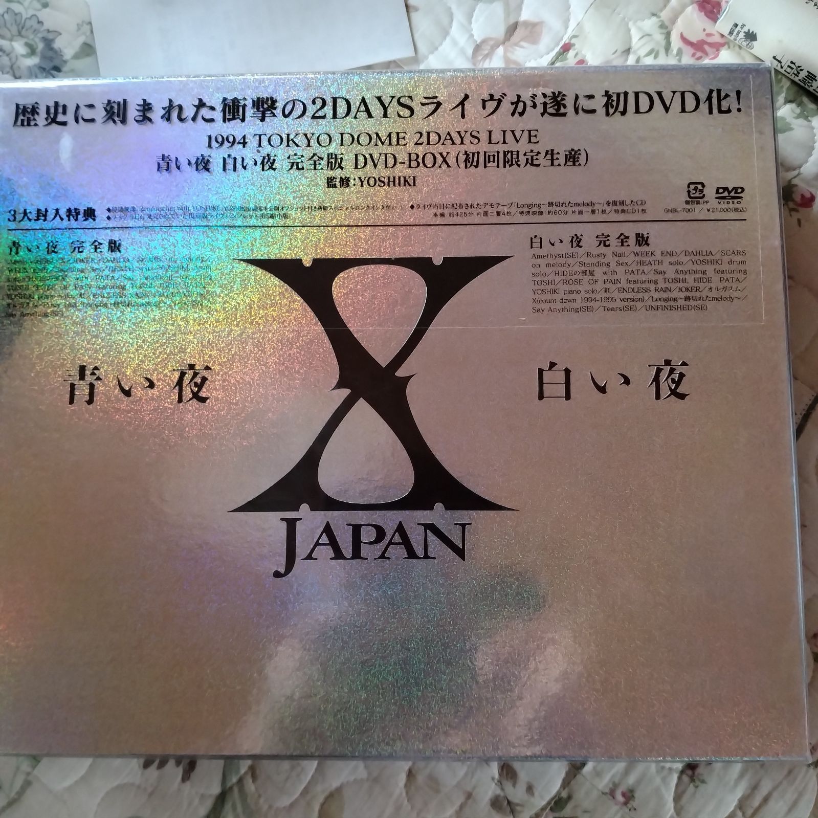 未開封新品　XJAPAN 青い夜　白い夜