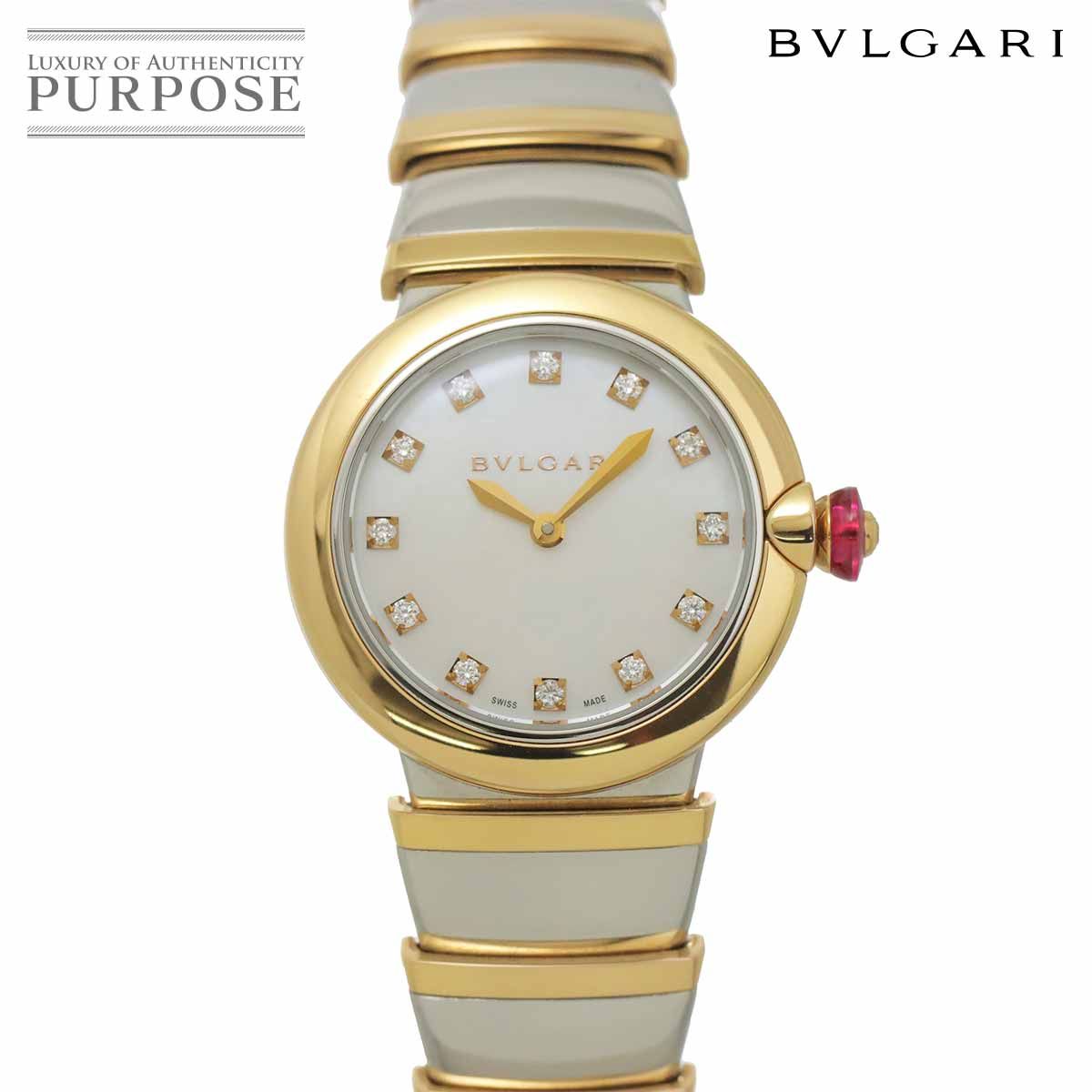 ブルガリ BVLGARI ルチェア コンビ LUP28SG レディース 腕時計 12P ダイヤモンド ホワイトシェル K18PG クォーツ Lucea 90329957