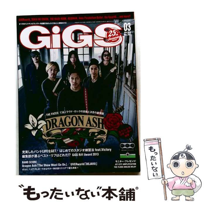 【中古】 GiGS / /