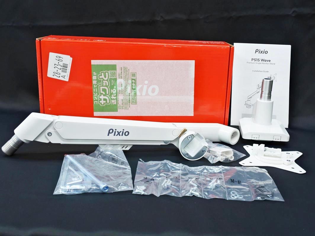 【美品】 Pixio ピクシオ Monitor Arm Single モニターアーム 耐荷重9kg 17-32インチ対応 PSW1S