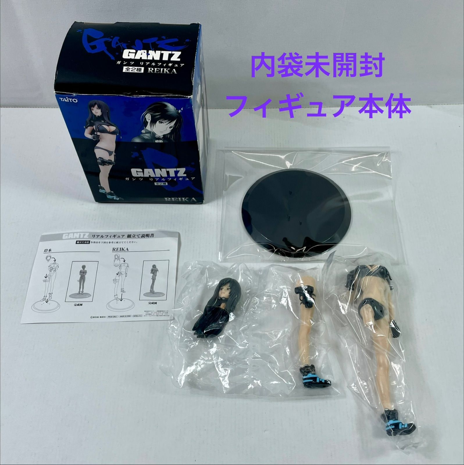 A3391・GANTZ ガンツ リアルフィギュア REIKA 内袋未開封 ※箱ダメージ
