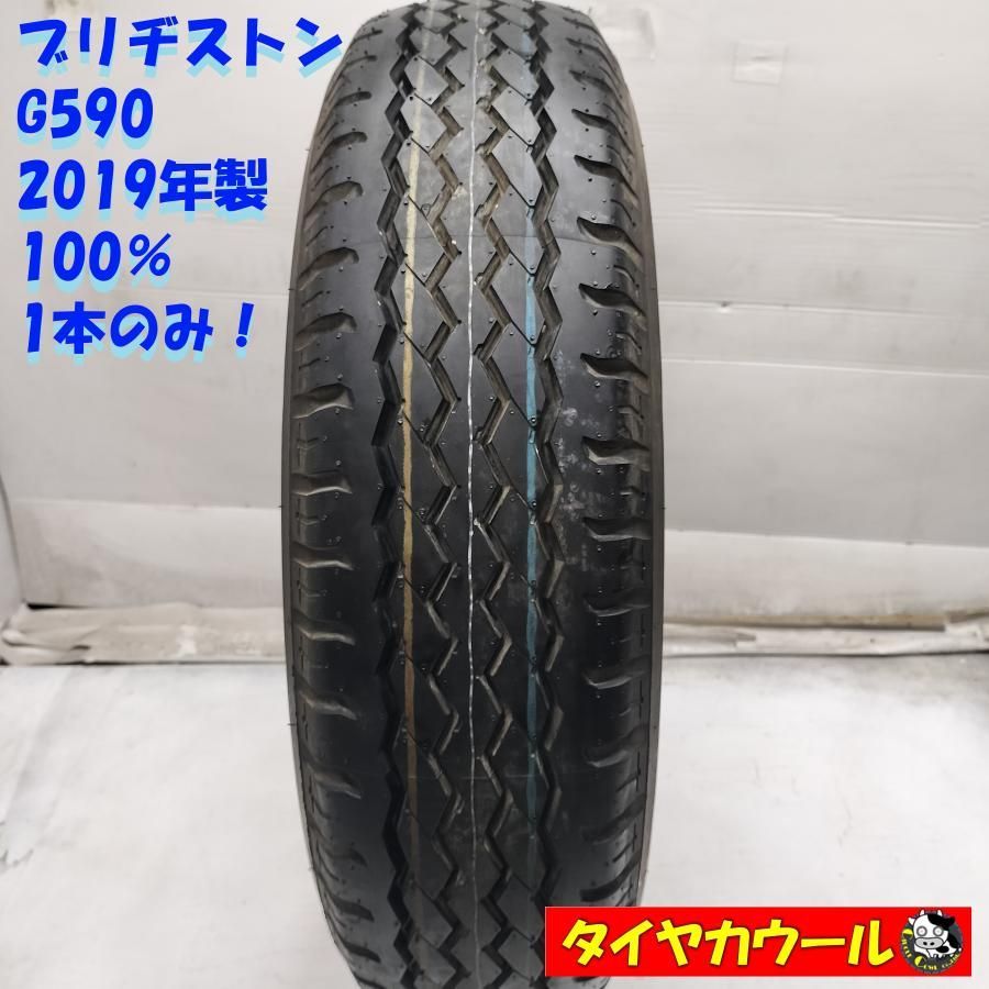 ◆配送先指定あり◆ ＜ほぼ未使用！ トラック用 オンロード 1本＞ 205/75R16 113/111L LT ブリヂストン G590 2019年製 ～本州・四国は送料無料～