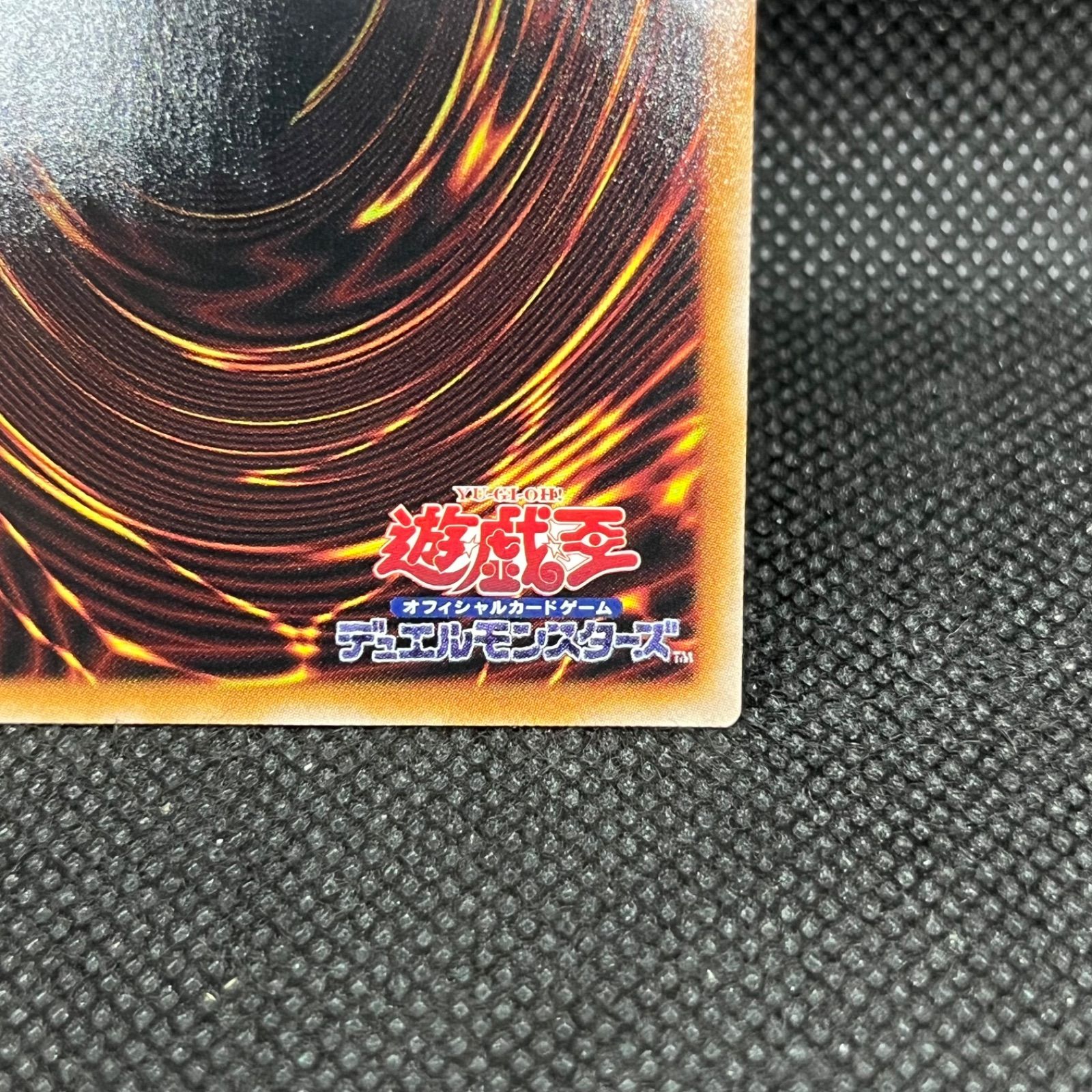 遊戯王 封印の魔導士スプーン ウルトラレア - メルカリ