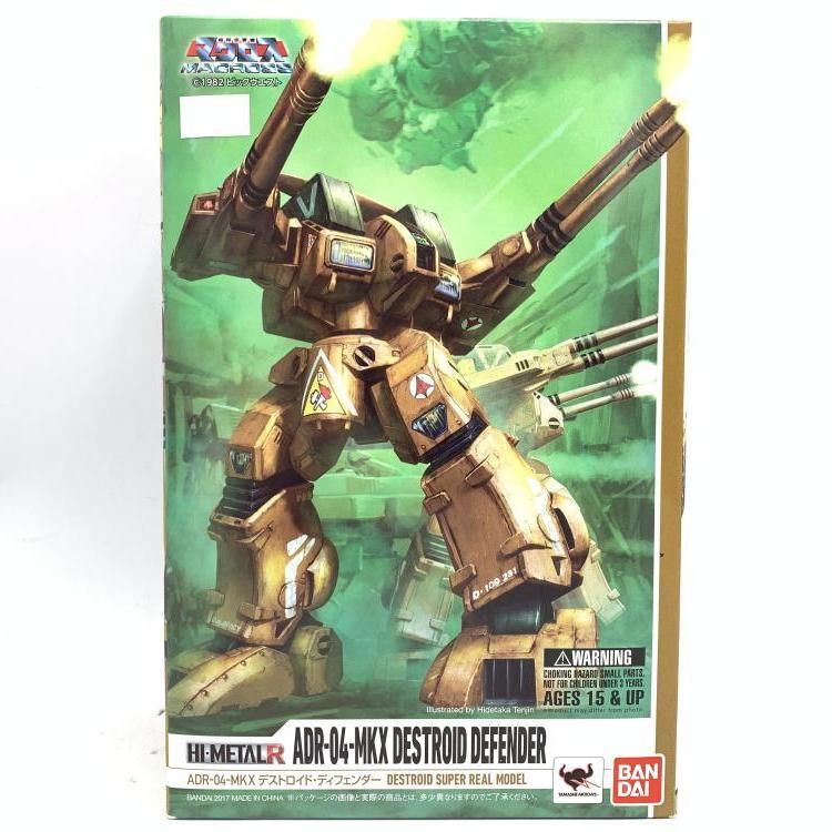 【中古】HI-METAL R ADR-04-MKX デストロイド・ディフェンダー[69]