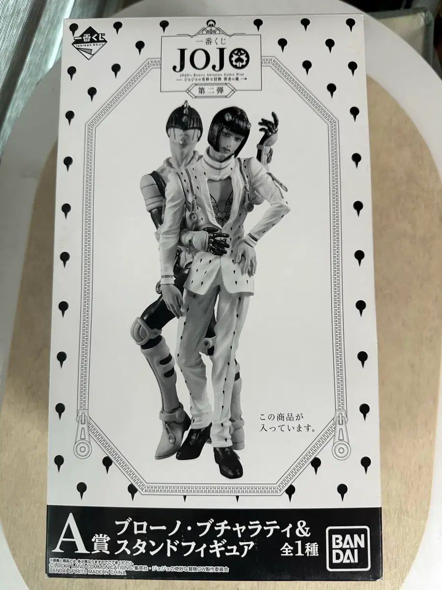 ジョジョ 一番くじ ブチャラティ A賞 ジョルノ・ジョバァーナ A賞 ドッピオ ラストワン