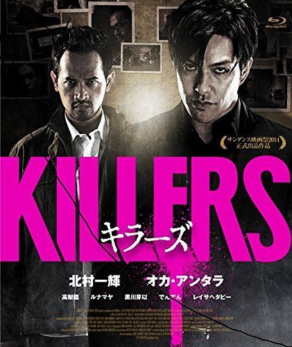 KILLERS/キラーズ [Blu-ray]