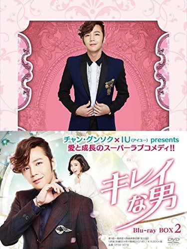 キレイな男 ブルーレイBOX2 【初回生産限定版】(5枚組:本編4枚+特典DISC1枚) [Blu-ray]