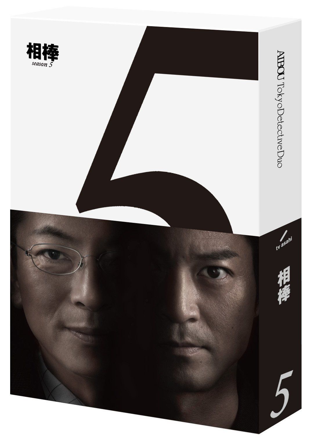 相棒 season5 ブルーレイ BOX [Blu-ray]