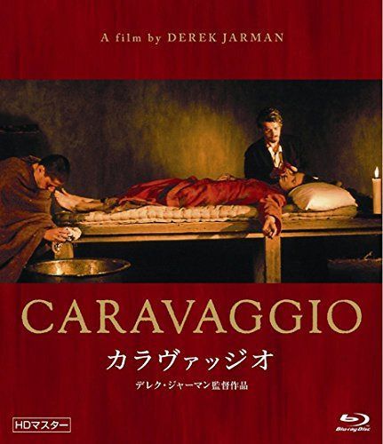 カラヴァッジオ Blu-ray