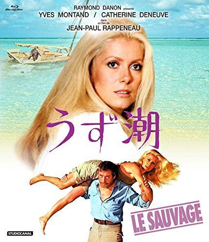うず潮 [Blu-ray]